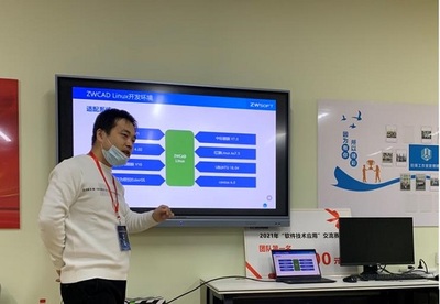 中望軟件舉辦第二期信創開發技術培訓，共筑全國產CAD應用生態與網絡安全新防線